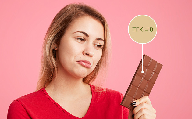 Шоколад с марихуаной не содержит психотропных веществ Шоколад не содержит ТГК