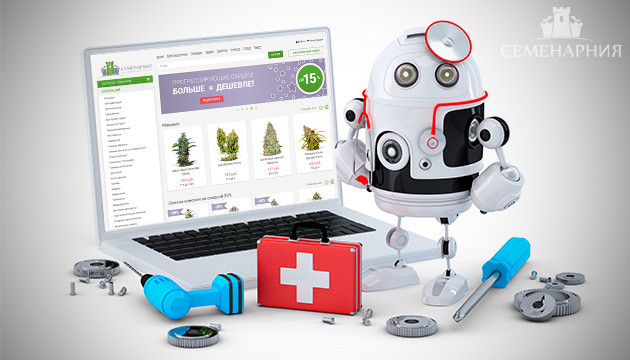 Технический перерыв на Семенарнии Технический перерыв