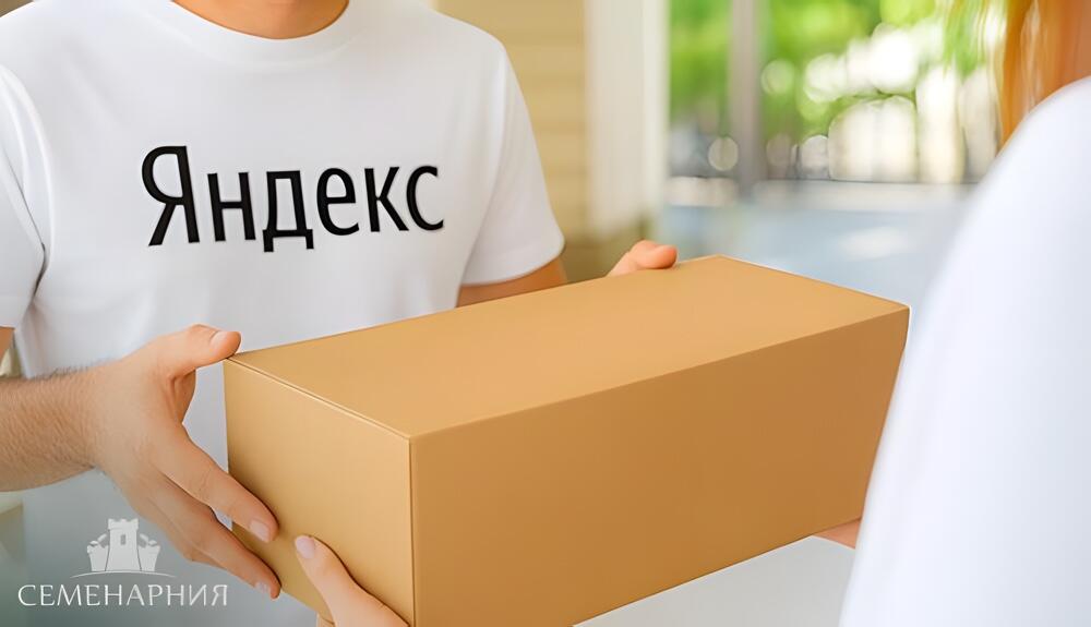 Высокая нагрузка на склады Яндекса Смещение сроков доставки из-за высокой нагрузки на склады Яндекса