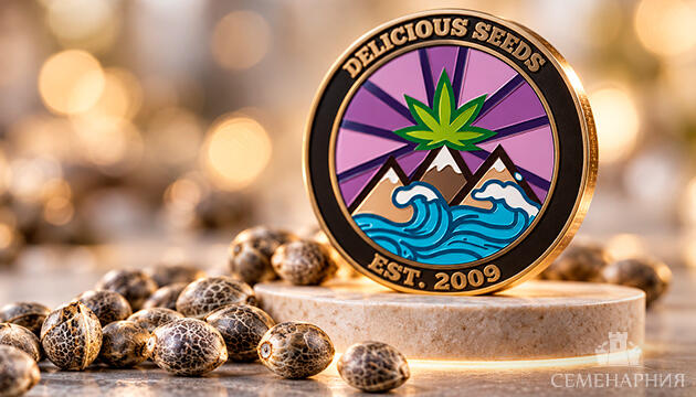 Новые сорта от Delicious Seeds на Семенарнии Новинки от Delicious Seeds